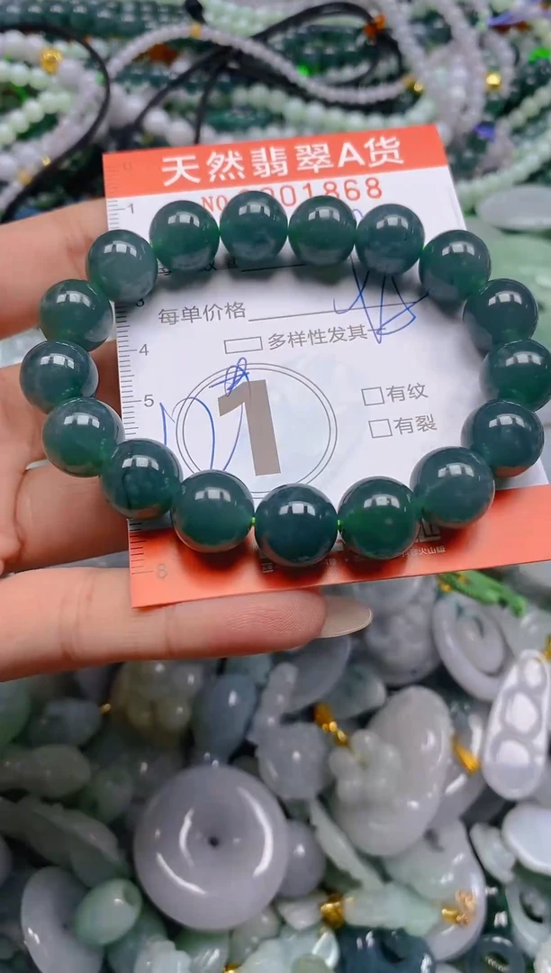 颈饰未镶嵌翡翠闪购0001868