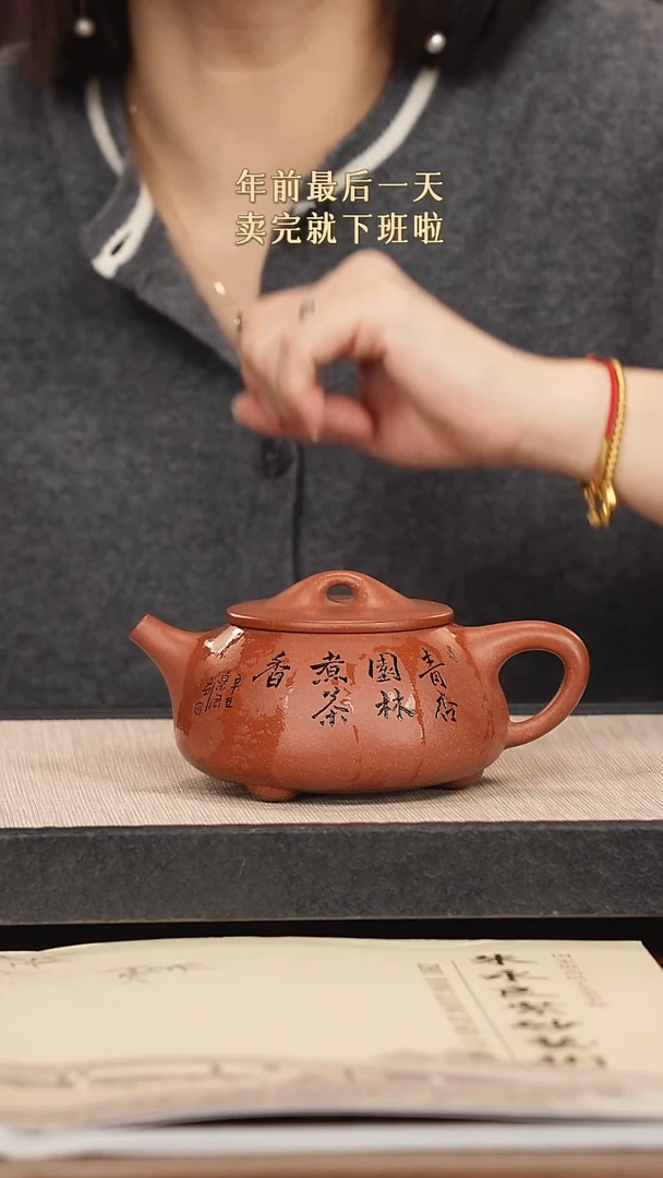 【闪购商品】紫砂茶壶紫砂紫砂紫砂紫砂