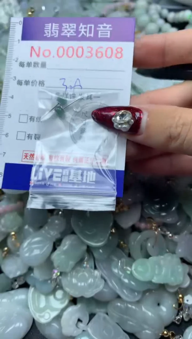 吊坠(不含链)未镶嵌翡翠3608