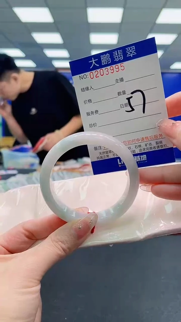 翡翠手镯未镶嵌AAAAAAAAAAAAAAAAAA