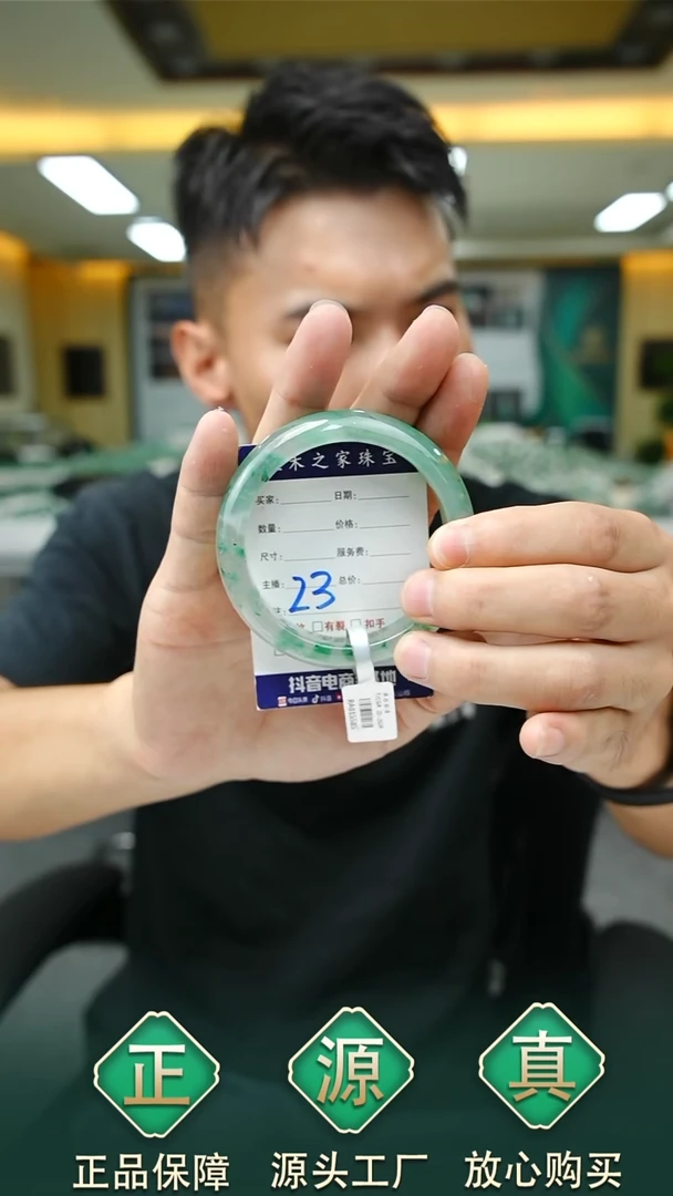 未镶嵌手镯石英质玉56+23