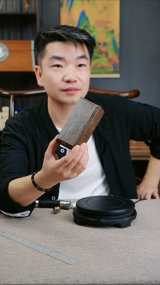 金丝楠鲍***?小叶桢楠雨滴龙胆纹推拉盒