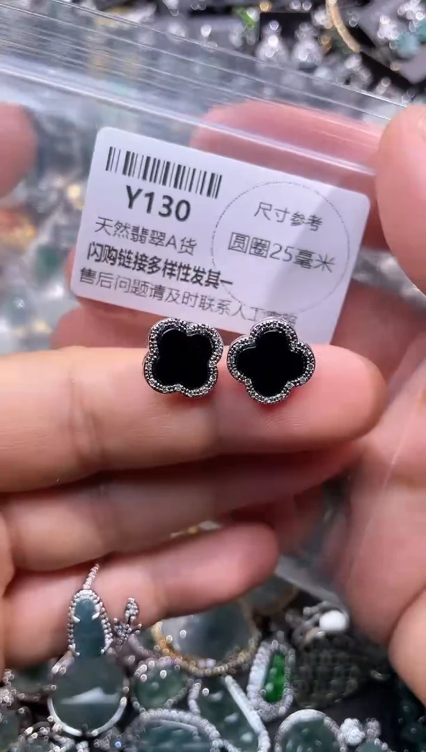 【闪购商品】翡翠颈饰未镶嵌Y130耳钉