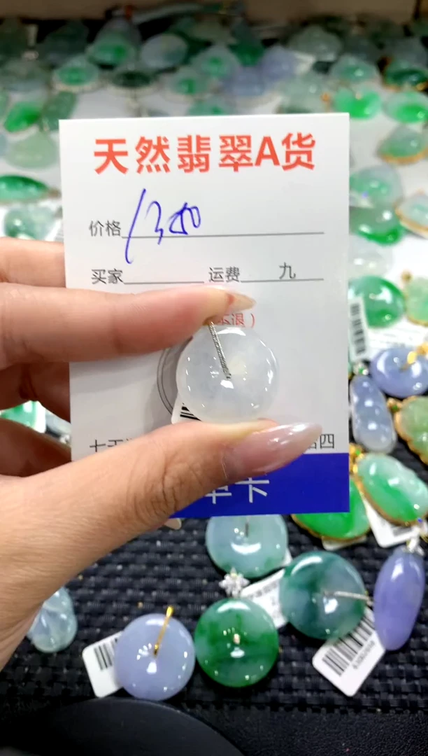 颈饰18K金镶嵌翡翠1111111111111111