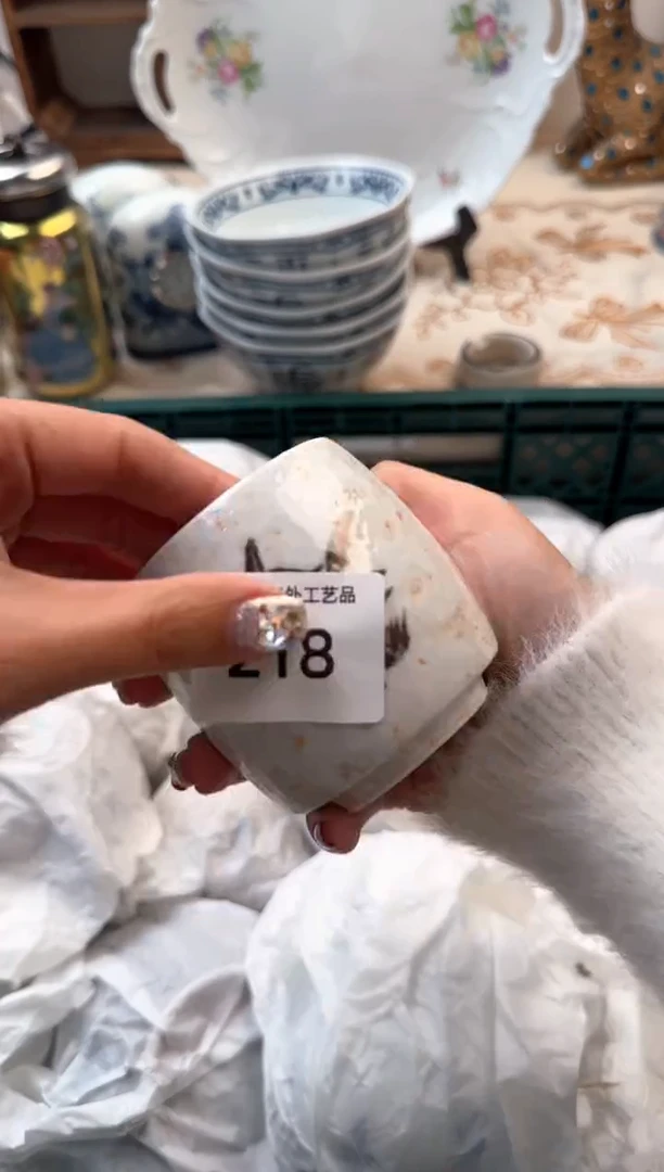 【闪购商品】瓷片Q          218