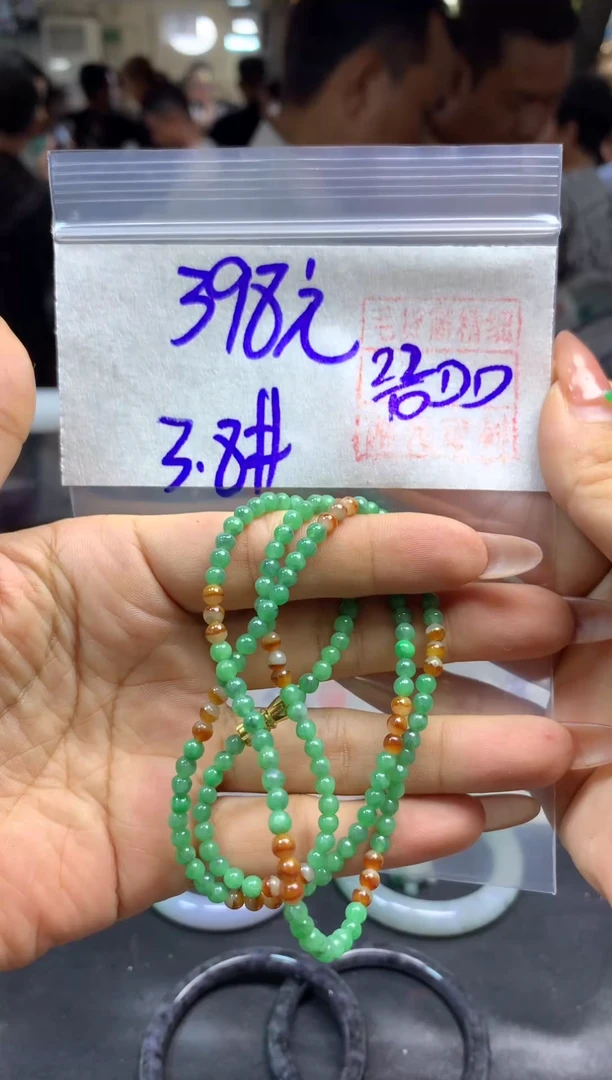 未镶嵌定制翡翠全22珠串#398元多样性拍一发一毛货需抛光