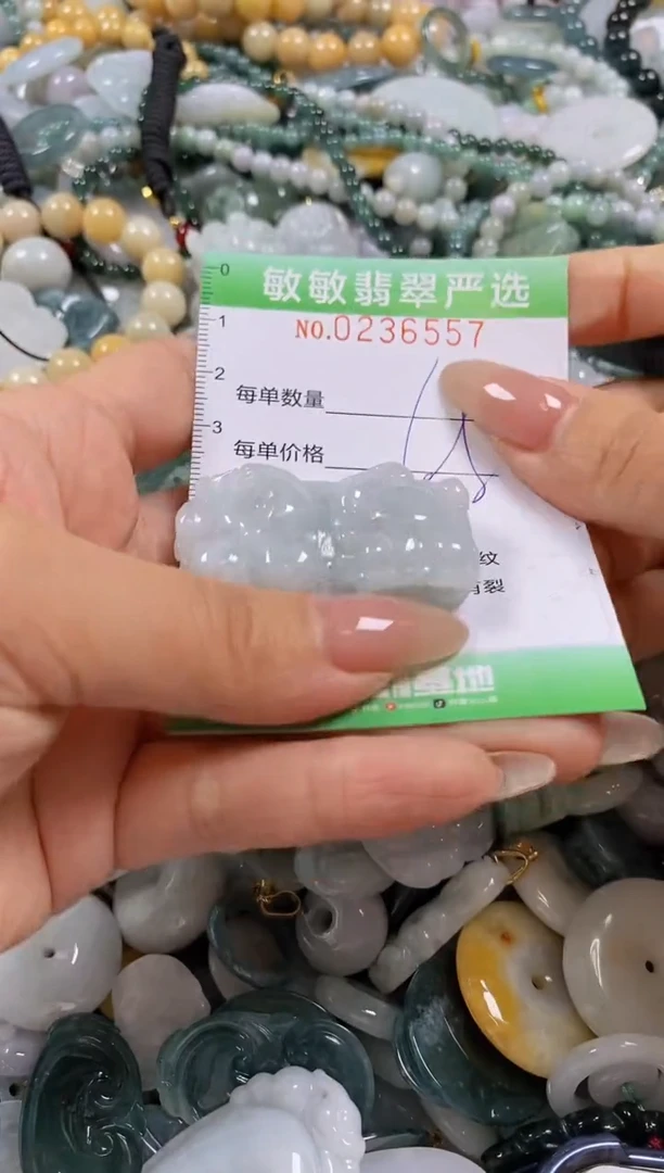 翡翠未镶嵌颈饰闪购0236557