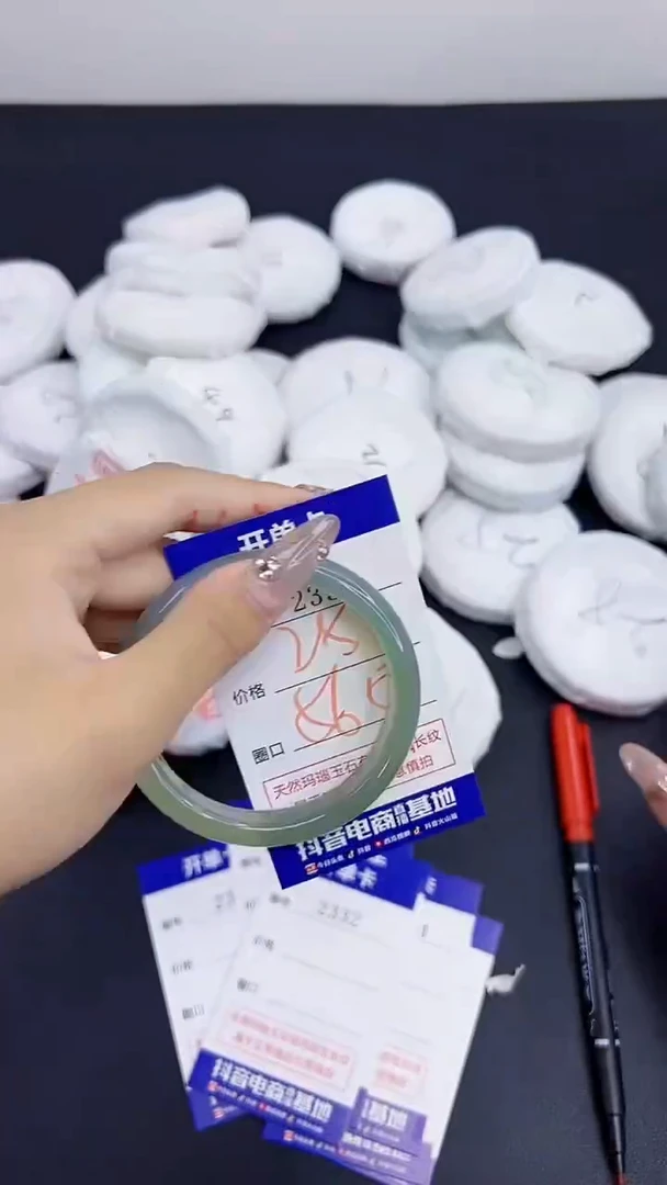 玛瑙/玉髓手镯合金2331