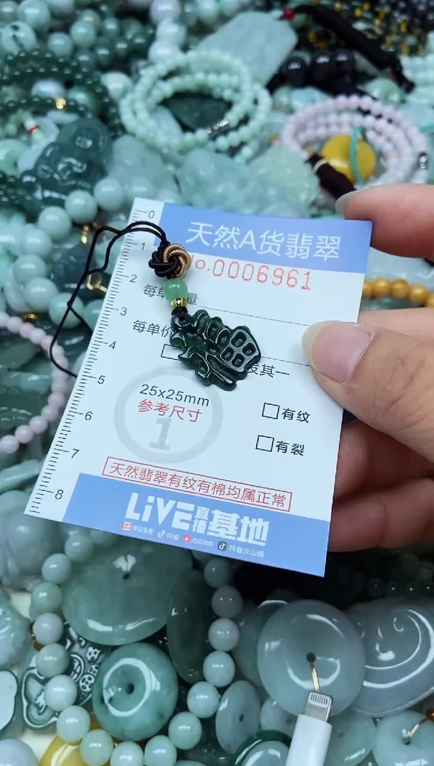 翡翠未镶嵌吊坠(不含链)翡翠