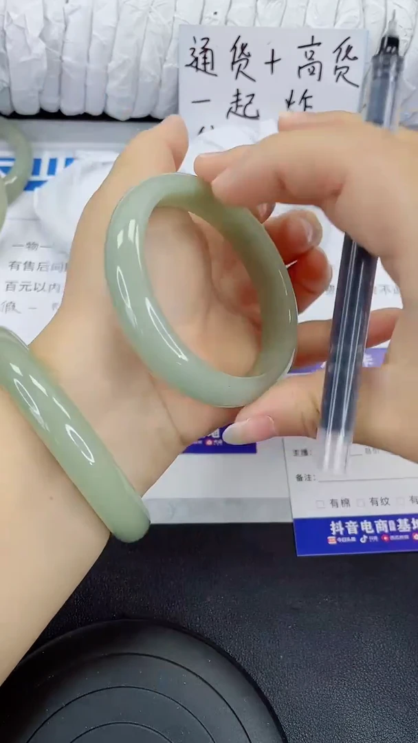 未镶嵌手镯石英质玉109-59/60