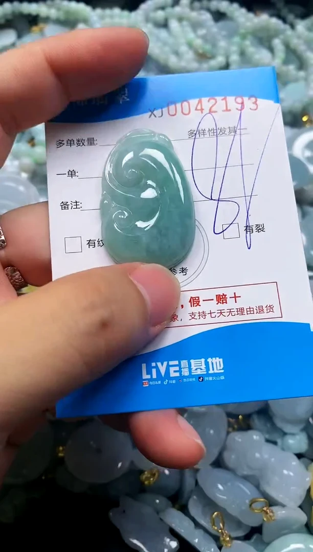 颈饰未镶嵌翡翠闪购商品0042193