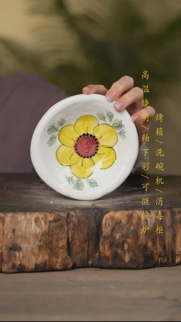 瓷片景德镇高温釉下彩可微波烤箱洗碗机