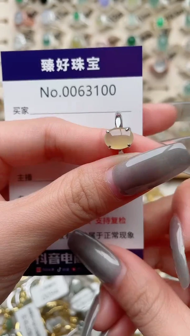 【闪购商品】翡翠戒指银S925镶嵌........