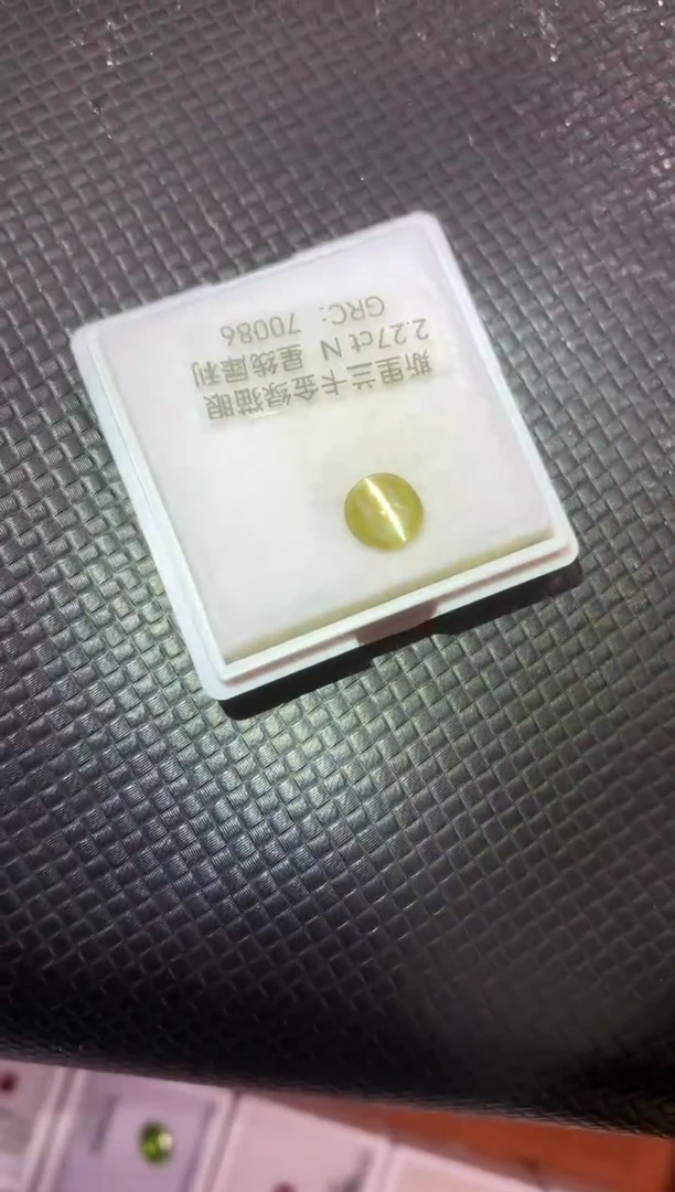 裸石金绿宝石天然金绿宝石