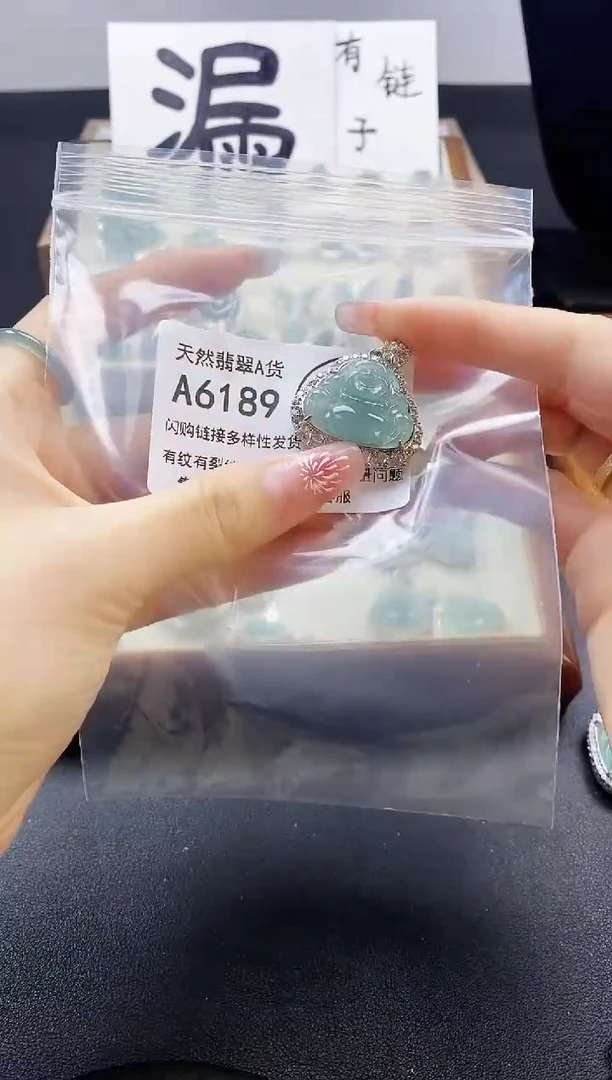 【闪购商品】翡翠吊坠(赠链)未镶嵌天然翡翠A货8888