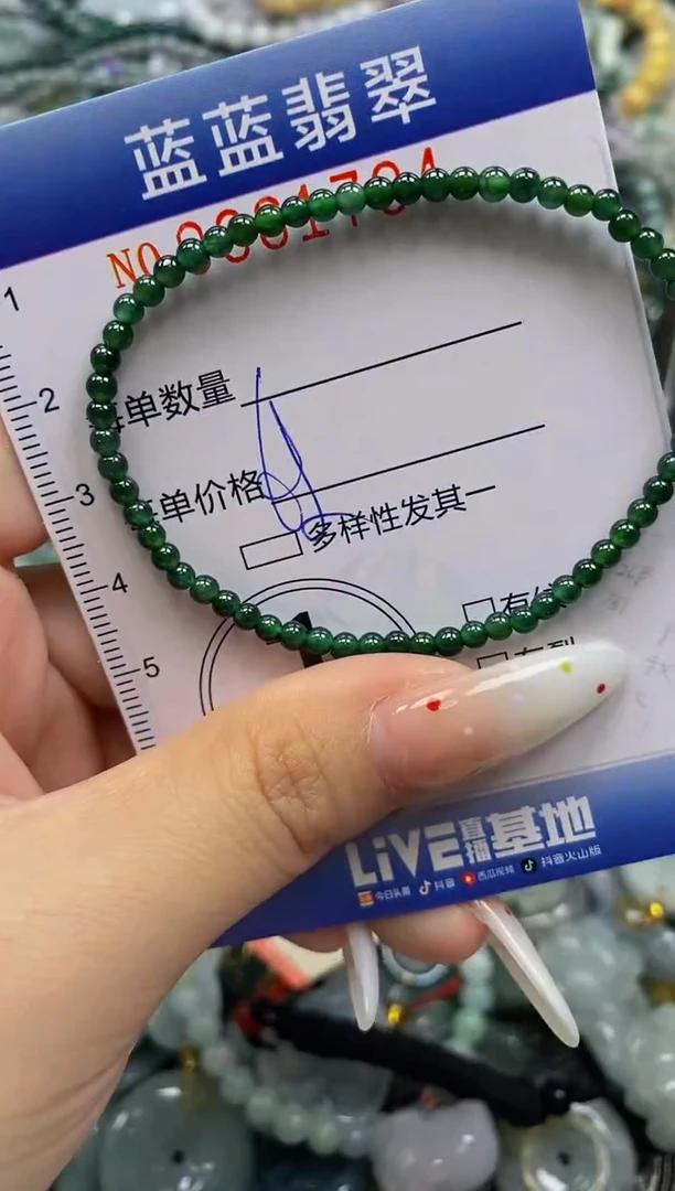 颈饰未镶嵌翡翠闪购0361704