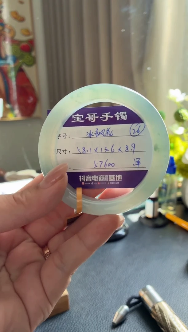 未镶嵌手镯翡翠翡翠手镯 26