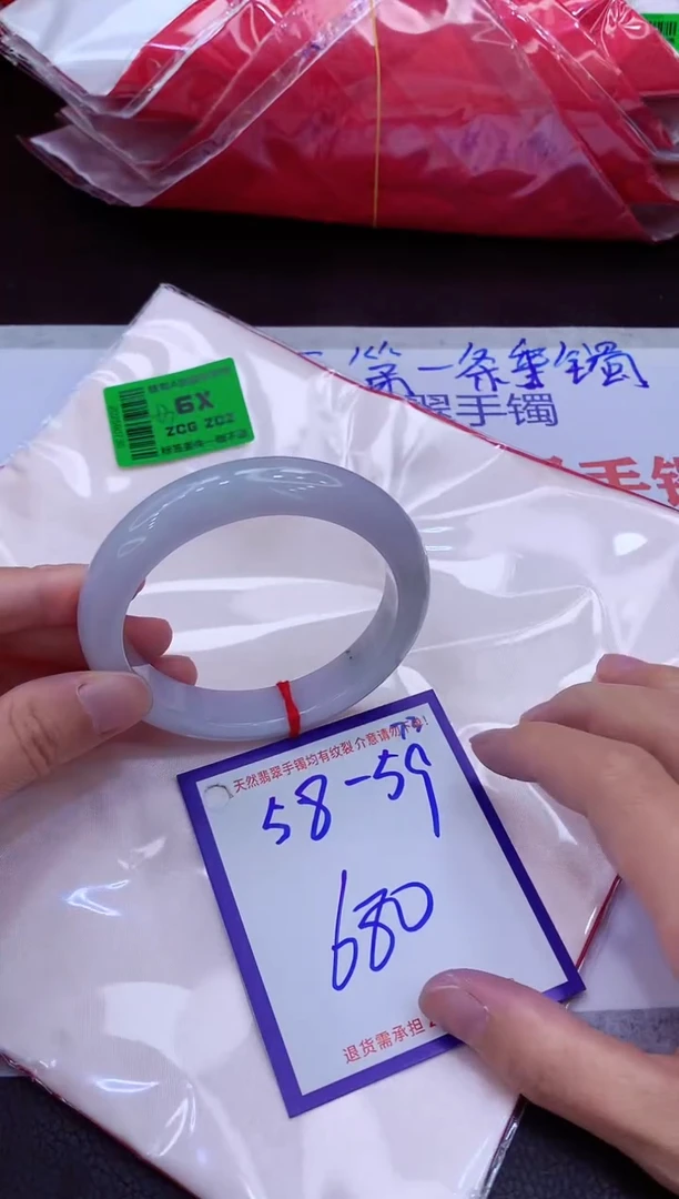 翡翠手镯未镶嵌11111111