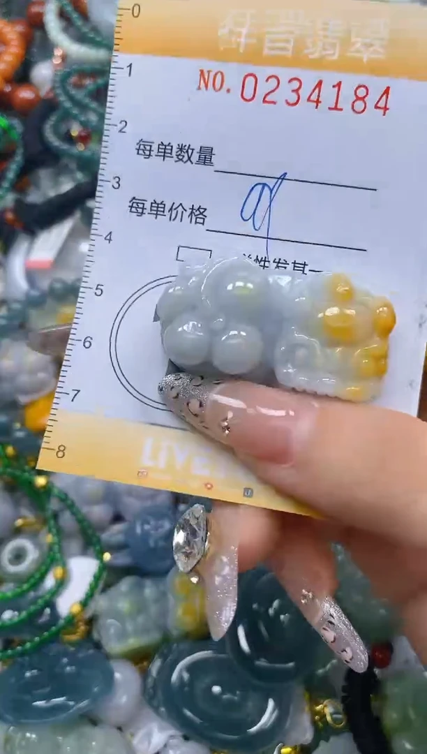 颈饰未镶嵌翡翠闪购0234184
