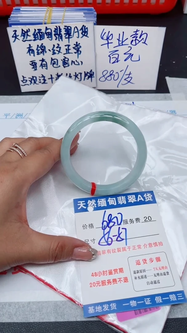 翡翠手镯未镶嵌11111111
