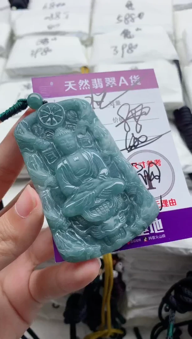 颈饰未镶嵌翡翠8