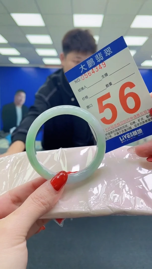 未镶嵌手镯翡翠AAAAAAAAAA