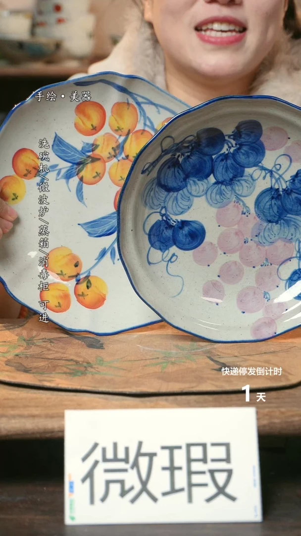 【闪购商品】瓷2个景德镇高温瓷釉下瓷食品级