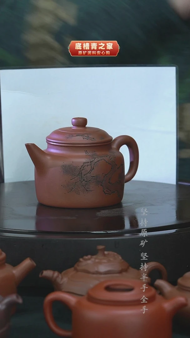 茶壶紫砂阿*半手工底槽清德钟330c