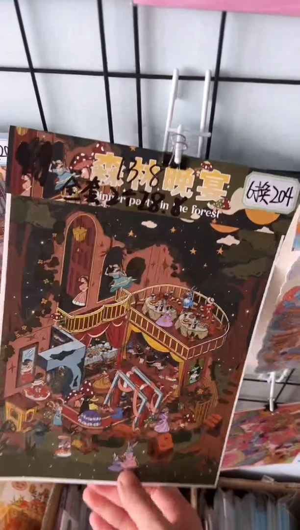 pet6换的恐怖系列306-309