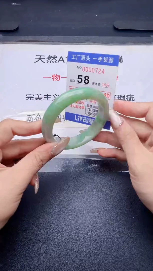 未镶嵌手镯翡翠翡翠手镯未镶嵌