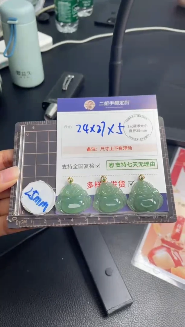 【闪购商品】翡翠挂件18K金镶嵌绿佛公FL71多样性发其一CP配绳