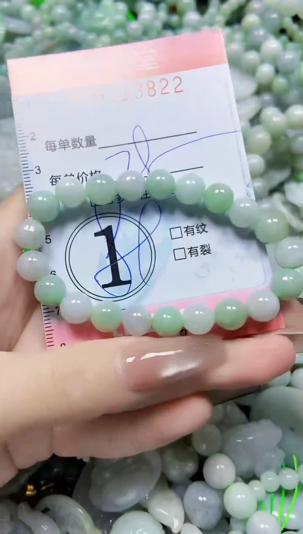 【闪购商品】翡翠颈饰未镶嵌闪购0113822