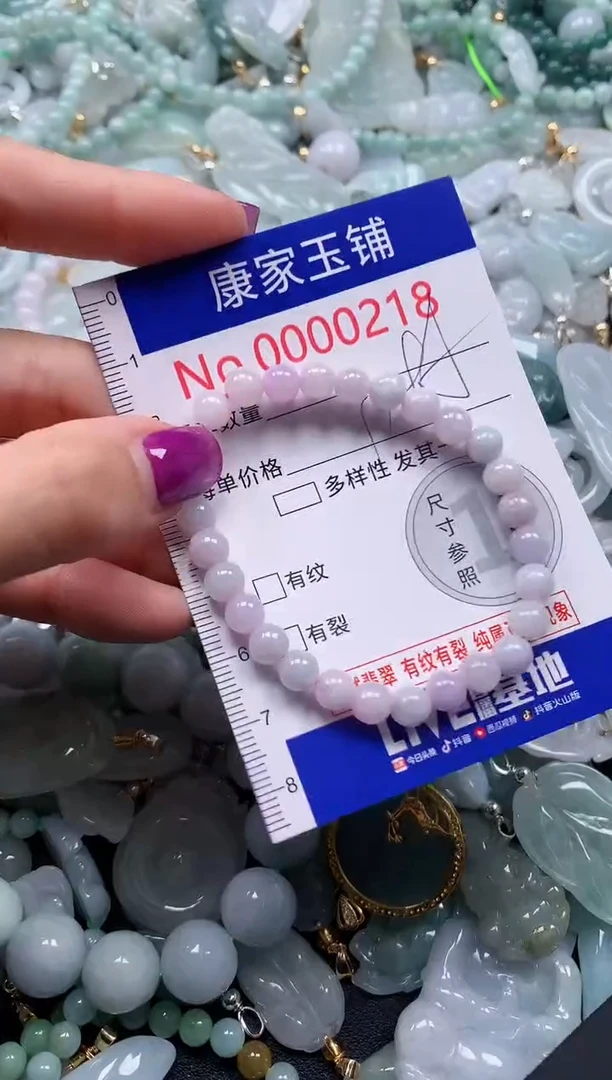 颈饰未镶嵌翡翠218
