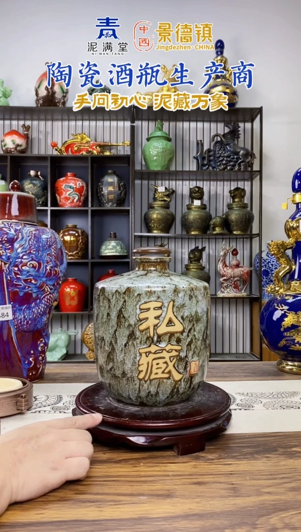 5斤虎皮釉私藏 1444微瑕无锁不支持退换