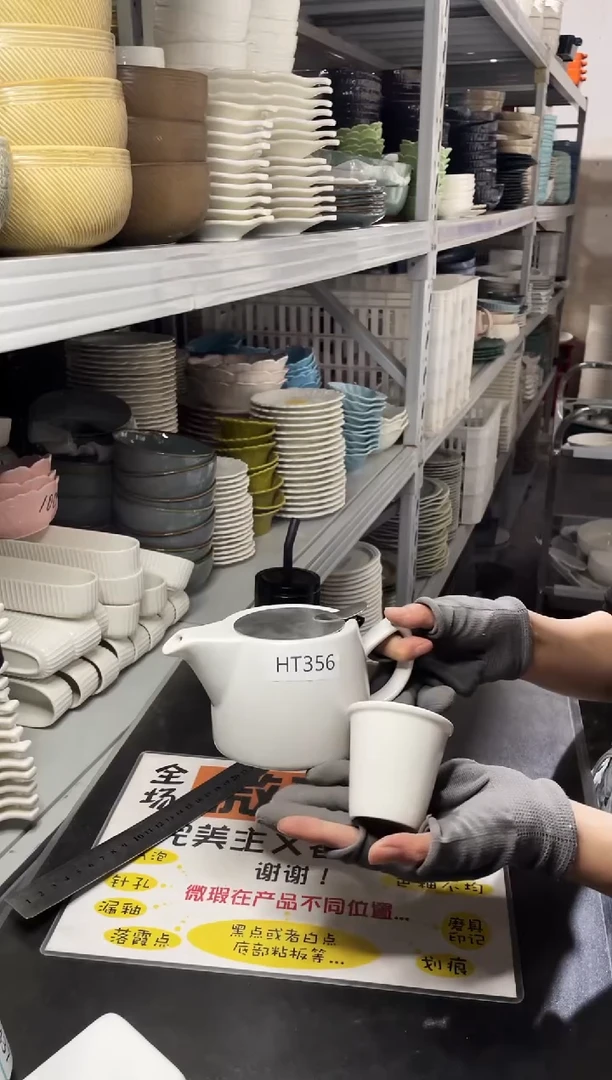 【闪购商品】碗356         一壶四杯