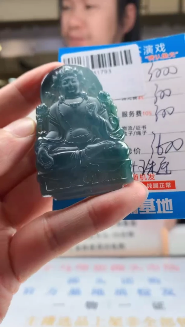 未镶嵌定制翡翠天然翡翠A货拍一发一