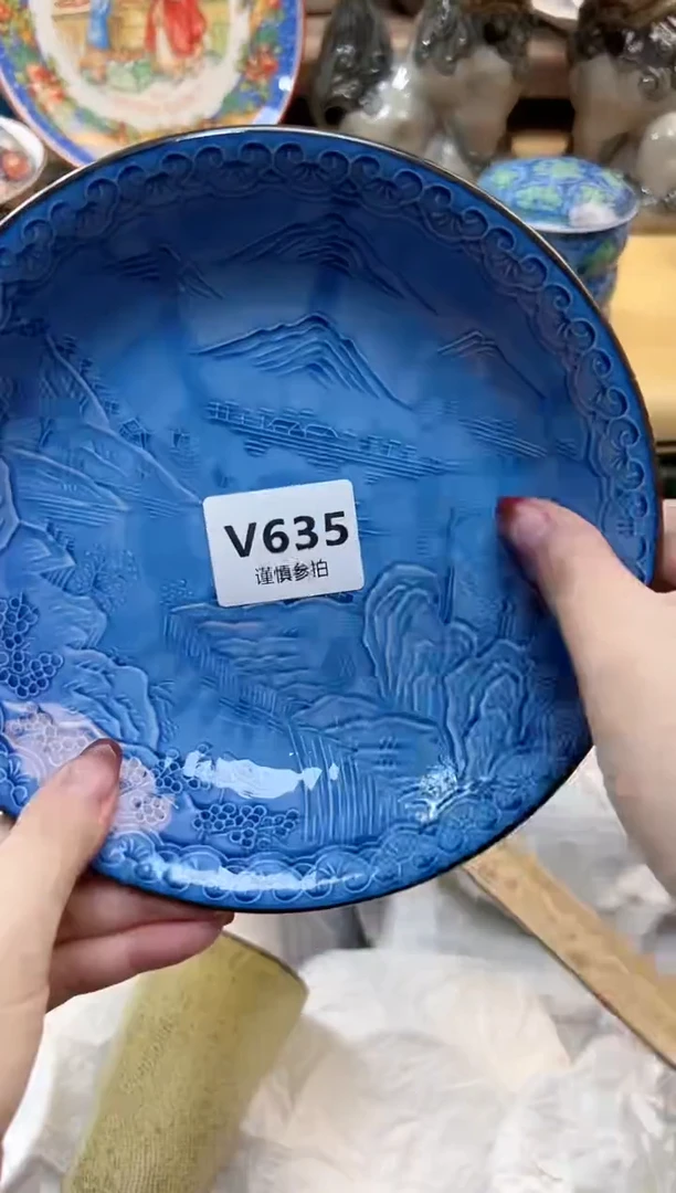瓷片忙*中 635