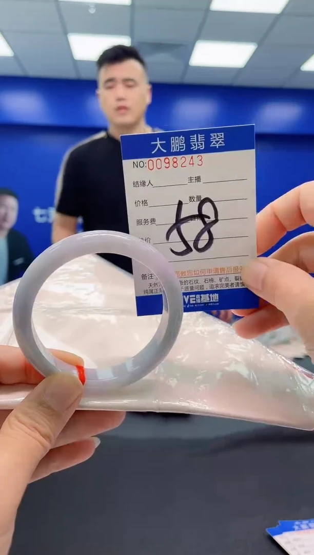 翡翠手镯未镶嵌AAAAAAAAA