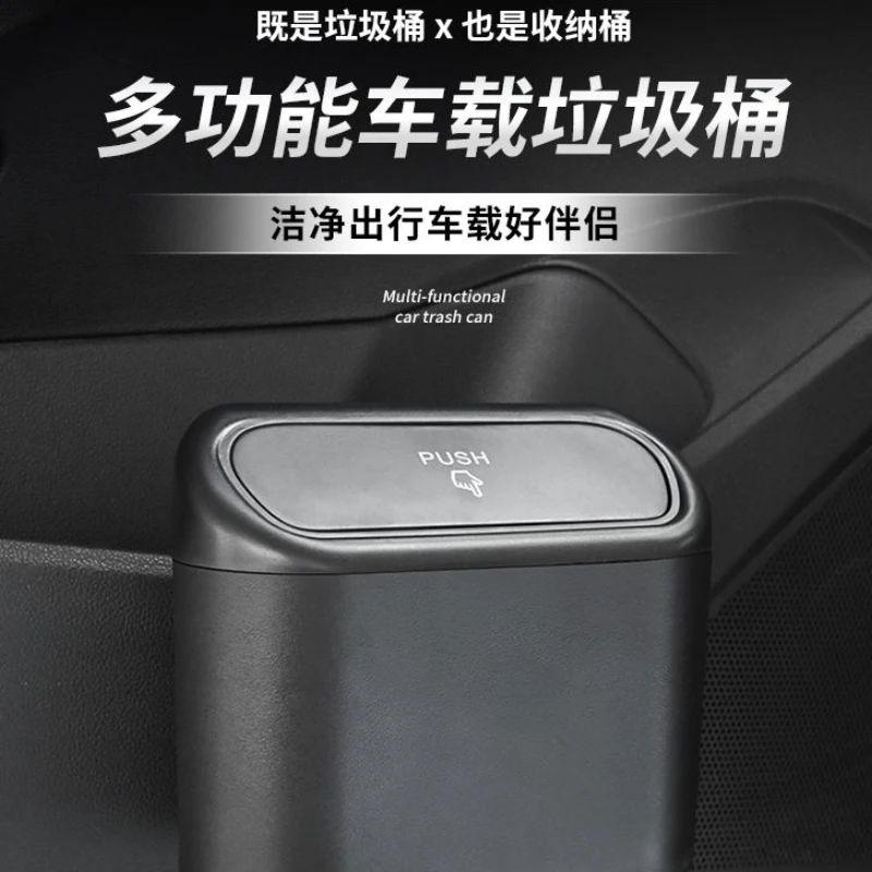 车载垃圾桶车内垃圾袋汽车前排车门挂式置物箱带盖车上用品