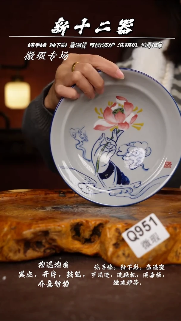 其他WQ951新十二器瓷器
