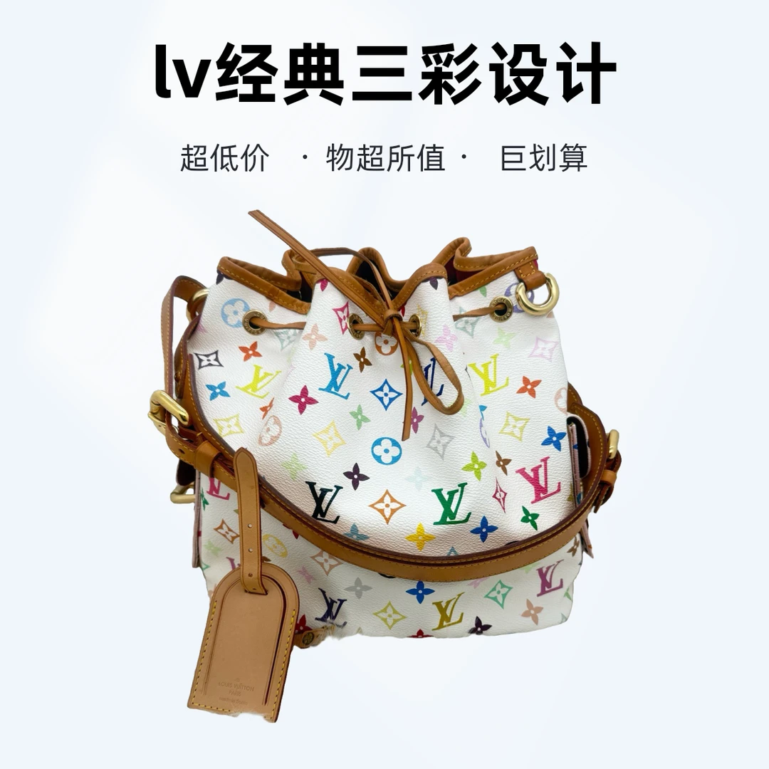 95新 LouisVuitton/路易威登 白三彩经典水桶包004544