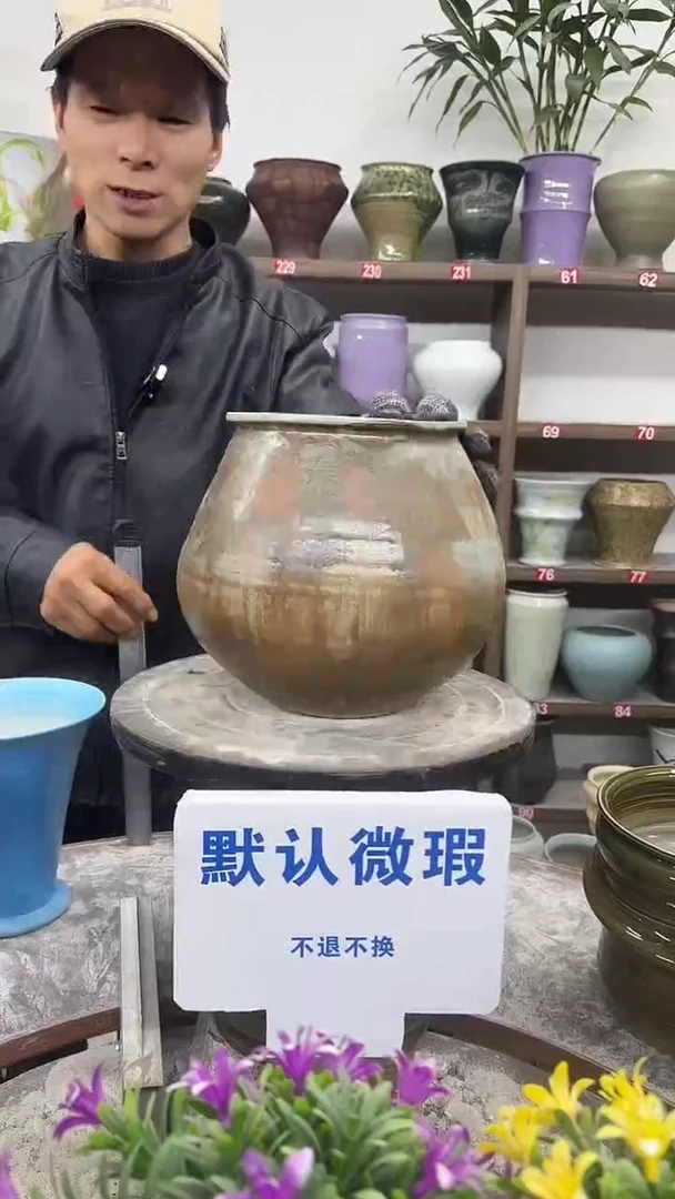 1-3-高20口14瑕-花盆