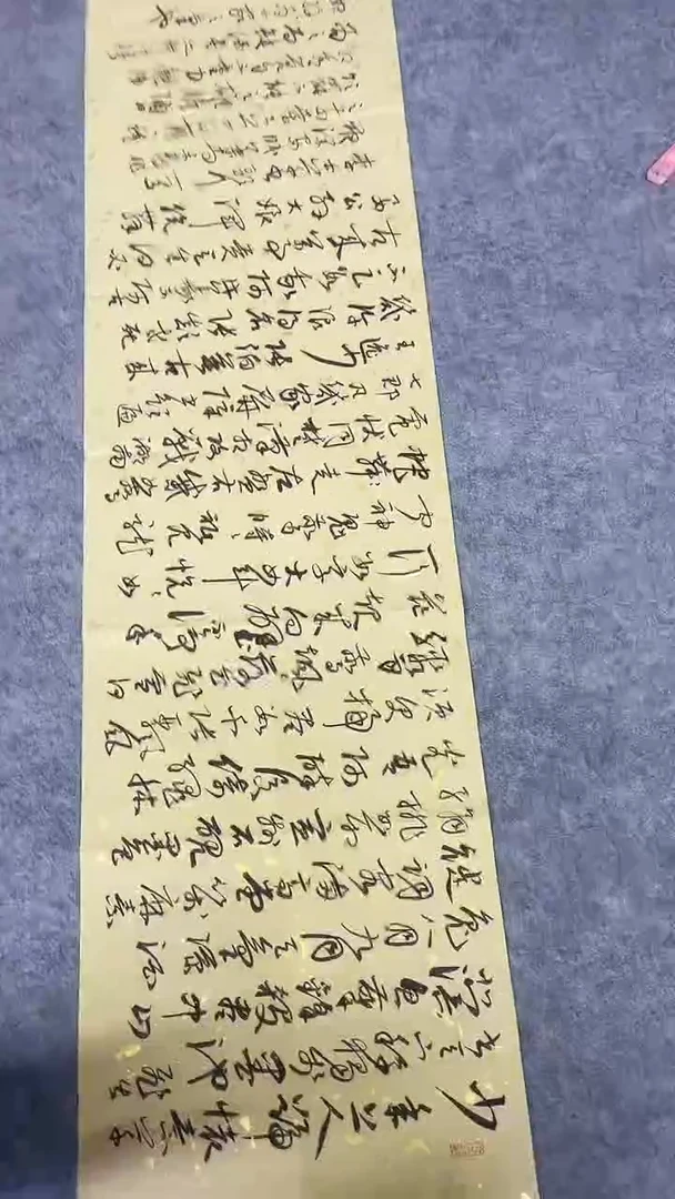 书法绘画书法绘画