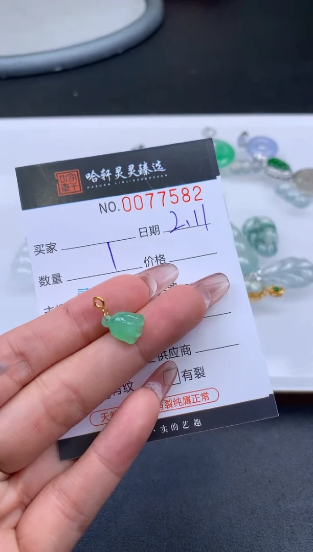 【闪购商品】翡翠挂件未镶嵌哈轩 挂件1