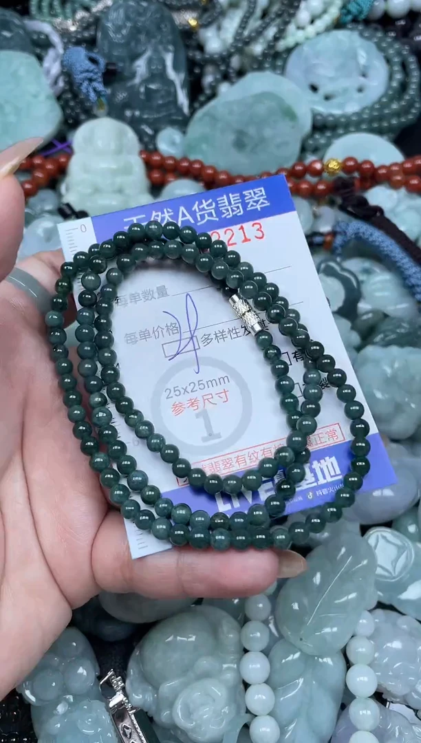 颈饰未镶嵌翡翠天然A货 支持复检