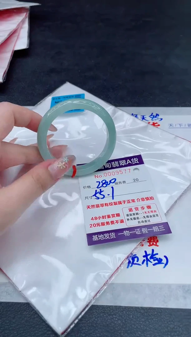 翡翠手镯未镶嵌2800.000000