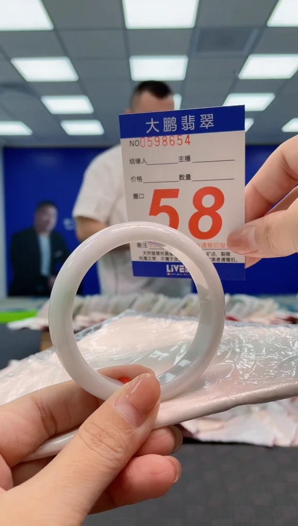 翡翠手镯未镶嵌AAAAAAAA