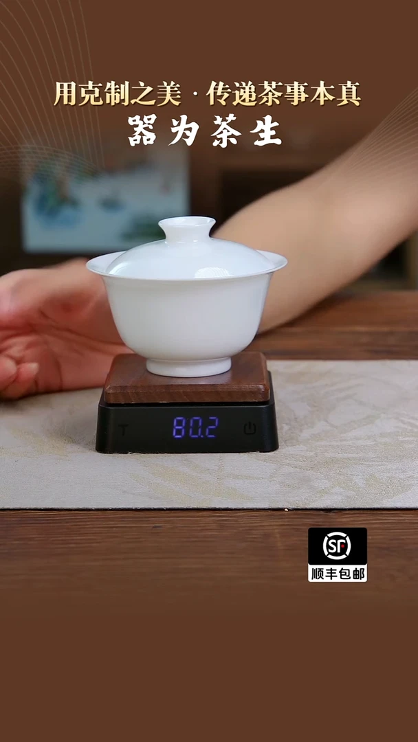 翰文堂7501无款元宝盖碗