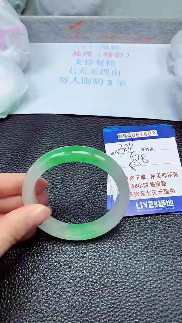 饰品拍下以实物为准61802