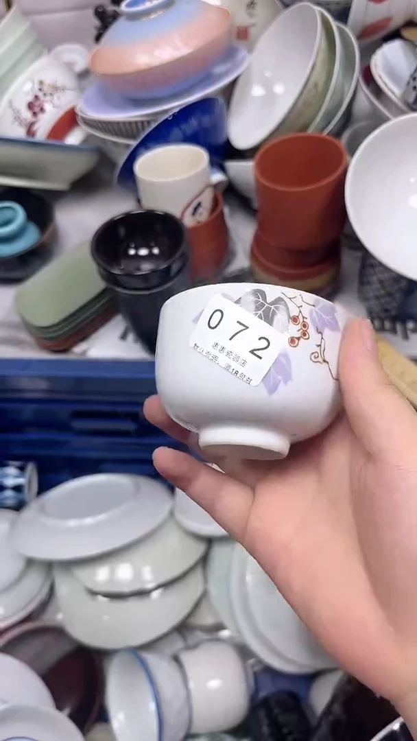 中****贸072回流瓷器，默认微瑕